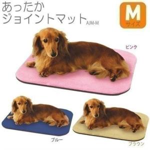 秋冬用 ベッド ペット用ホットカーペット ペット ヒーター あったかジョイントマット Mサイズ Ajm M ペットベッド ホットカーペット アイリスオーヤマ M わんことにゃんこのおみせ 通販 Yahoo ショッピング