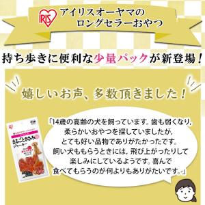 犬 おやつ ジャーキー 犬用 ドッグフード 犬...の詳細画像1
