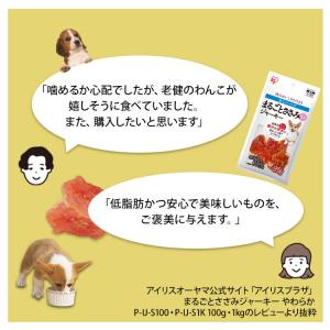 犬 おやつ ジャーキー 犬用 ドッグフード 犬...の詳細画像2