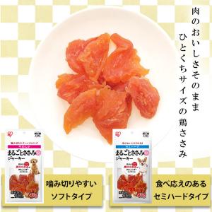 犬 おやつ ジャーキー 犬用 ドッグフード 犬...の詳細画像3