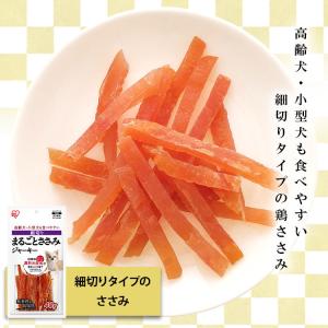 犬 おやつ ジャーキー 犬用 ドッグフード 犬...の詳細画像4