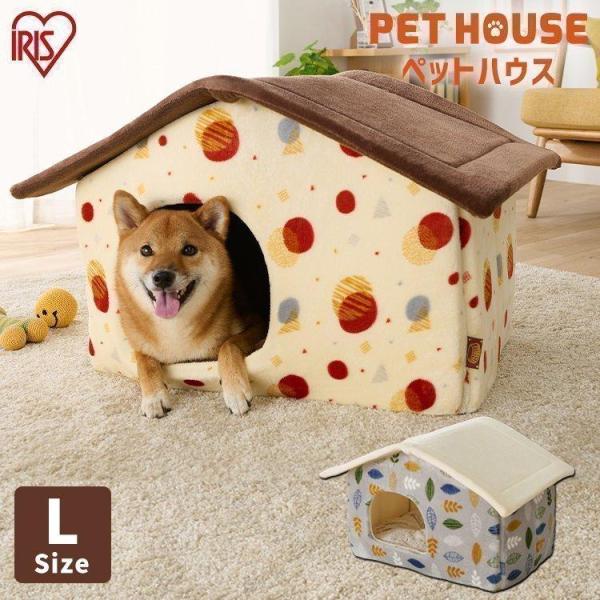 ペットハウス 室内用 犬 猫 ベッド ドーム ハウス ペットベッド 冬用 犬ベッド ドーム型 中型犬...