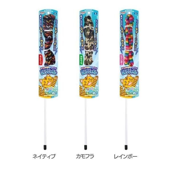 猫用 おもちゃ ペティオ ファンタスティックロングじゃらし ペティオ ヤマヒサ 猫　ねこじゃらし　猫...