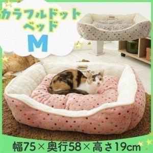ペットベッド 冬用 猫 犬 Mサイズ かわいい ベッド 猫用ベッド 角型ペットベッド 犬用ベッド 秋冬ペットベッド もこもこ