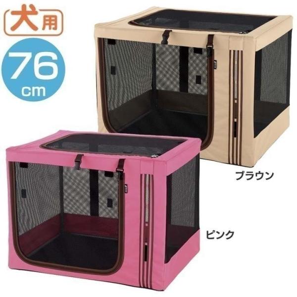 犬 キャリーバッグ ペット たためる3WAY ペットケージ 760 リッチェル 犬猫 折りたたみ ケ...