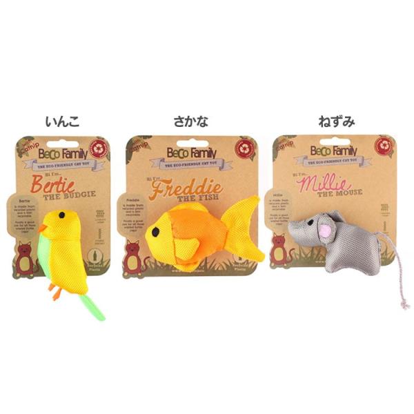 ベコファミリーキャット ルークラン (TC)(B)