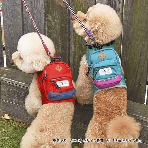 ペット 犬 ハーネス お散歩 スウェットデイパックハーネス 75R001 ライフライク (D)(B)...