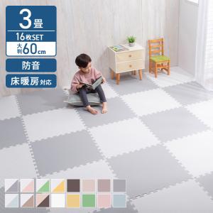 ジョイントマット 60cm 16枚の通販 価格比較 Tira