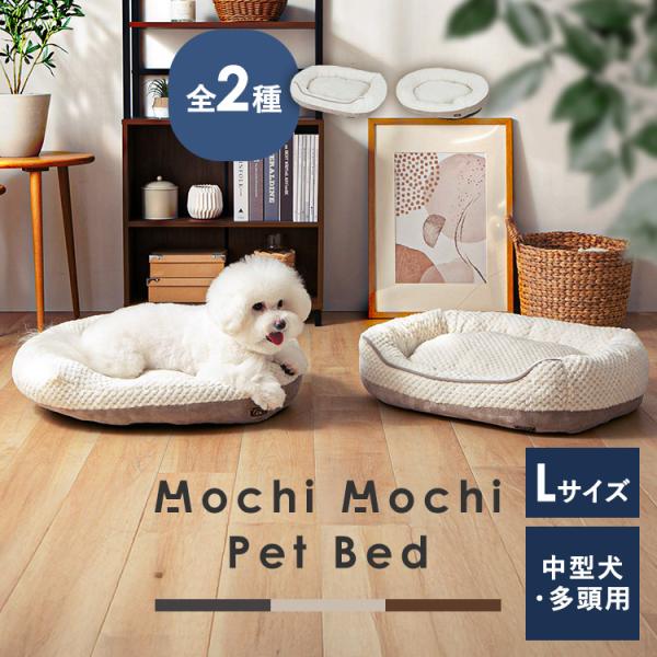 ペットベッド 犬 猫 ソファー オーバル クッション マット ふわふわ 秋 冬 ふわふわ あったか ...