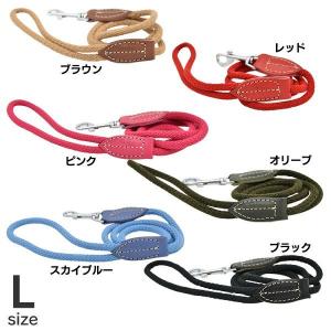 Bianca cotton rope leash120（ビアンカコットンロープリーシュ120）L LDV300 (TC)(B)｜nyanko
