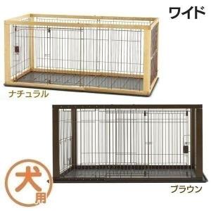 リッチェル 木製スライドペットサークル ワイド