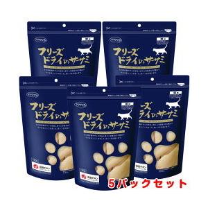 ママクック フリーズドライのササミ 猫用 150g×5パック