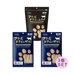 ママクック 猫用 フリーズドライのササミ 150g 国産 高原但馬どり使用