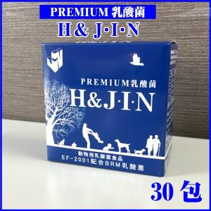 動物用乳酸菌 H＆J・I・N サプリメント 30包