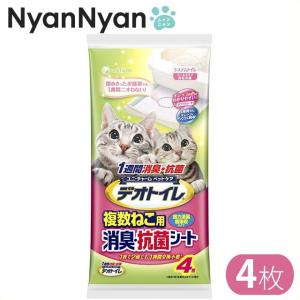 1週間消臭 抗菌デオトイレ 複数ねこ用 消臭 抗菌シート 4枚