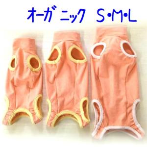 猫 キャット ネコ ねこ 術後 服 保護 傷防止 エリザベスカラー ウェア 術後着 なめ防止 脱毛 ...