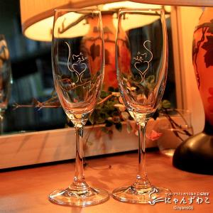 HOTELワイングラス2P わちふぃーるど ダヤン ネコグッズ : わち