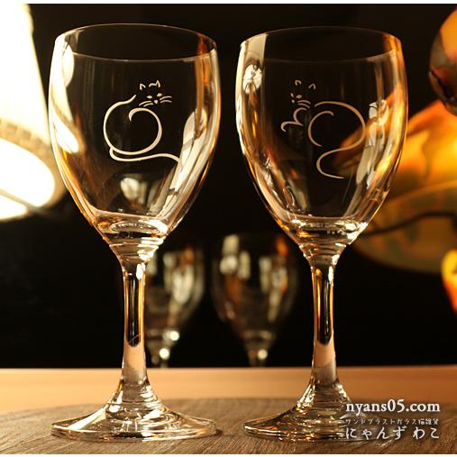 猫柄ワイングラス（ペア）WG-23 / ねこ雑貨 ネコグッズ 猫グラス
