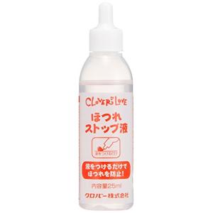 Clover ほつれストップ液 25ml入り 68-053