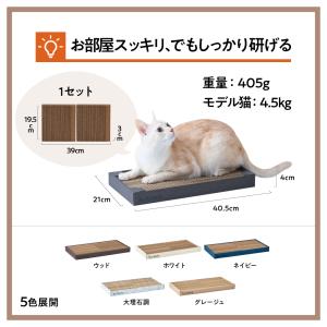 猫 爪とぎ 箱型|研ぎカスが出ない1年高耐久・...の詳細画像1