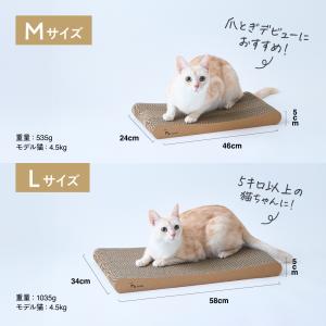猫 爪とぎ スタンダードM|研ぎカスが出ない1...の詳細画像1