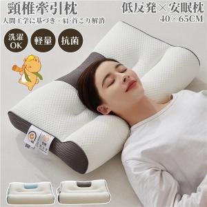 クルッブスポッレ エルゴノミクス枕、横向き/仰向け用, 41x51cm