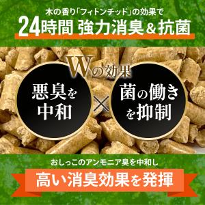 猫砂 木製 愛されて10周年 くずれる 木製猫...の詳細画像3