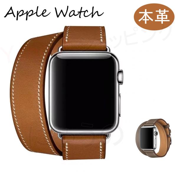 アップルウォッチ  ベルト バンド レザー ロング Apple Watch 腕時計ベルト 重 女性 ...