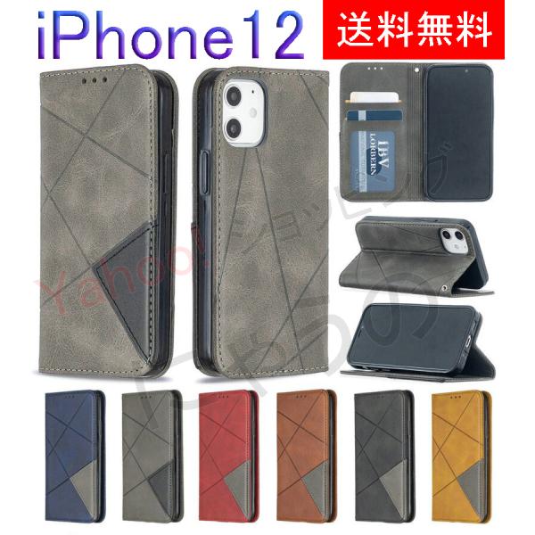 iPhone 12 Mini Pro ProMax レザー ケース 手帳型 メンズ レディース カバ...