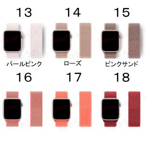 アップルウォッチ バンドナイロン ベルト ベル...の詳細画像3