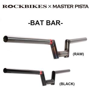 ピストバイク 自転車 パーツ ライザー ハンドル ROCKBIKES x MASTER PISTA コラボ BAT BAR バットバー ロード マウンテン 送料無料 軽量