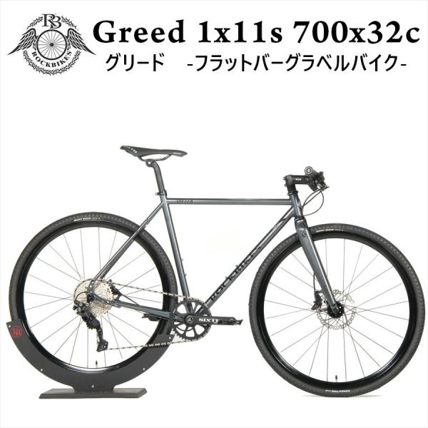 ディスク グラベル ロード バイク クロモリ 700x32C Shimano シマノ Deore デ...