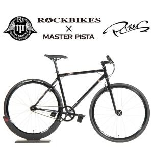 ピストバイク 700C シングルギア 自転車 ピストバイク 700C シングルギア ブルーホーン スポーツ車 新