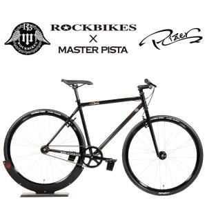 ピスト バイク クロモリ スモーク シングルギア マルチパーパス 軽量 完成品 ROCKBIKES Rizer (ロックバイクス ライザー) 適応身長155cm以上｜自転車通販 NYC STORE