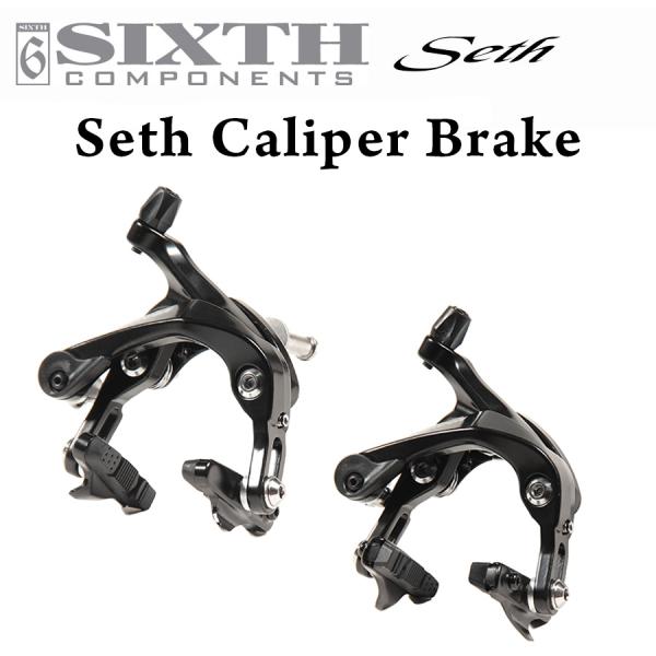 前後セット キャリパーブレーキ SIXTH Components Seth Caliper brak...