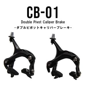 Shimano 105 BR-R7000 ブラックキャリパーブレーキ シマノ 105 BR-R7000 ブラック リア用 ブレーキ キャリパー