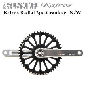 2ピース クランク SIXTHcomponents Kairos【Radial】Single Crank N/W Silver/Black 170mm ナローワイド ホローテック 軽量 GXP規格 ロードバイク ピストバイク