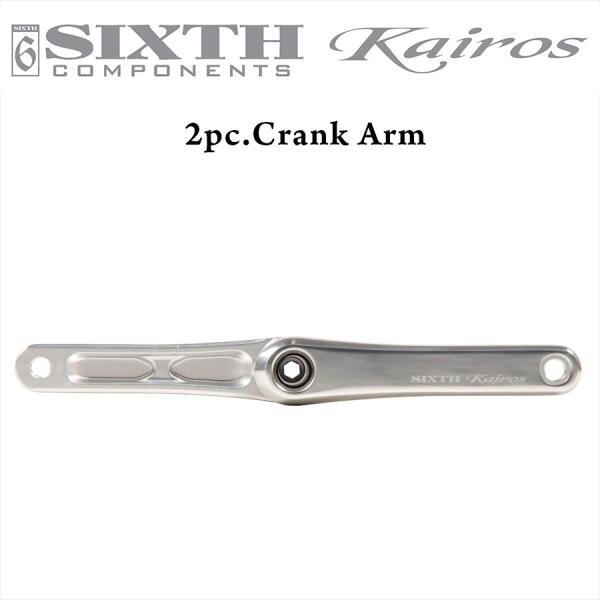 2ピース クランク SIXTHcomponents Kairos Crank Silver 170m...
