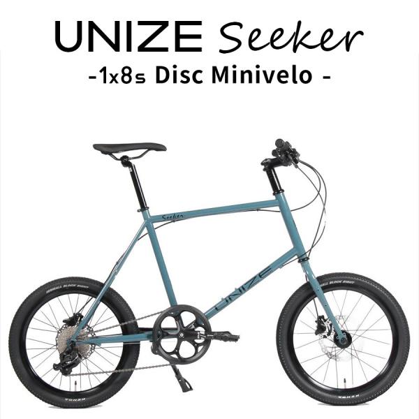 小径車 UNIZE Seeker Blue Grey (ユナイズ シーカー ブルーグレー) 20イン...