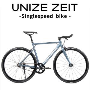 ピストバイク UNIZE ZEIT Steel Blue (ユナイズ ツァイト スチールブルー) アルミ ブルホーンバー シングルスピード Wコグ 軽量 完成品の商品画像