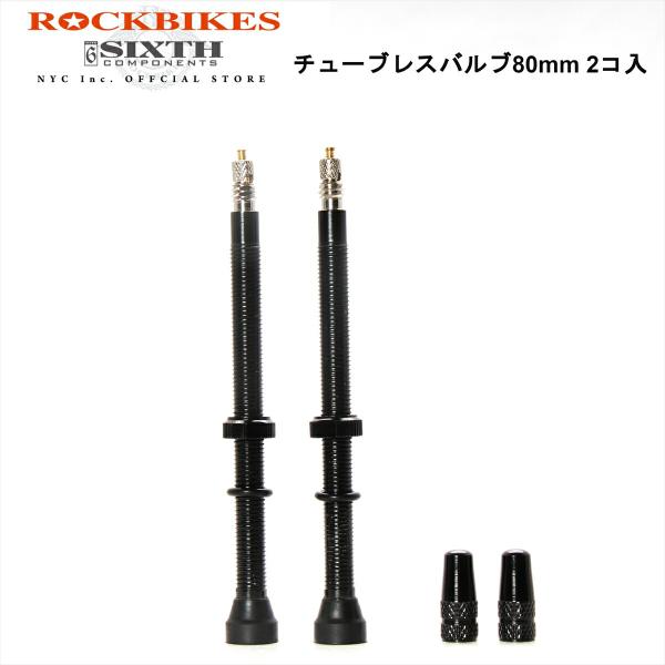 ロード ピスト マウンテン バイク MTB  自転車 チューブレス バルブ 80mm ROCKBIK...