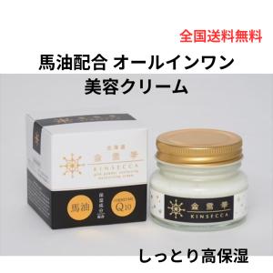 金雪華（きんせっか） 美容クリーム 60g : サンドラッグe-shop - 通販