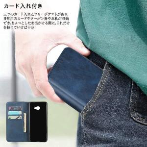 かんたんスマホ2 A001KC スマホケース ...の詳細画像3