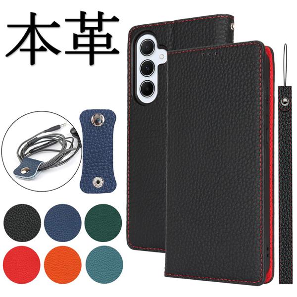 Samsung Galaxy s24 fe スマホケース 本革 S24 FE Galaxy S24f...