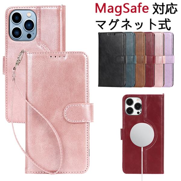 MagSafe 対応 スマホケース iPhone 13 pro ケース 手帳型 アイフォン 13 m...