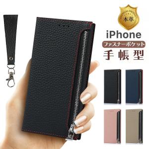 iPhone 13 pro ケース 手帳型 アイフォン 13 mini スマホケース iphone13 Pro Max 耐衝撃 13 ミニ プロ マックス ポーチ 財布 スタンド カード 収納 マグネット