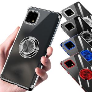AQUOS sense5G sense4 lite basic ケース TPU リング付き スタンド SHG03 SH-53A SH-M17 SH-41A カバー 透明 マグネット アクオス センス