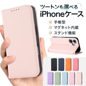 iphone17eケース iPhone 17 スマホケース iphone16 携帯ケース iphone16eケース iPhone15 ケース アイフォン 14 ケース IPHONE13ケース 耐久性 収納付き