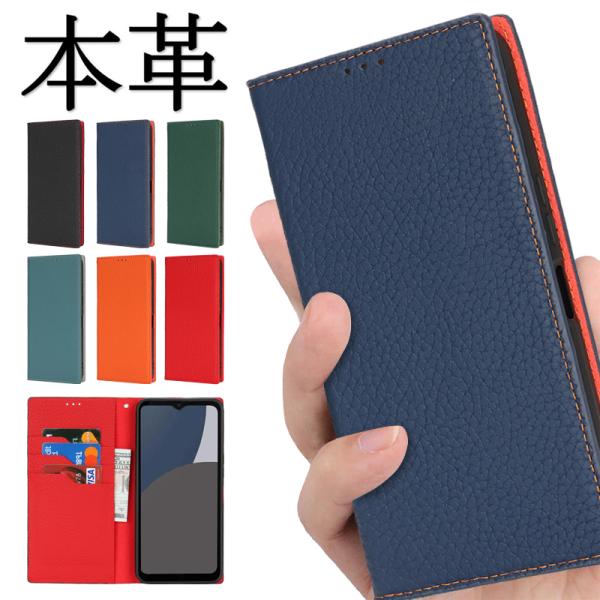 AQUOS wish5 SH-52F docomo スマホケース Sharp シャープ SH-M32...