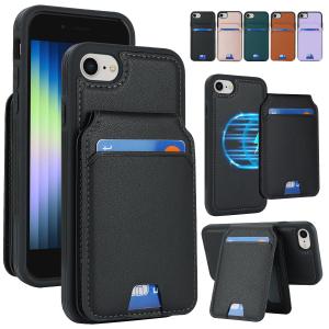 iPhone SE 第3世代 ケース magsafe対応 耐衝撃 iPhone8 iPhone7 スマホケース カード収納 iphonese 第2世代 マグセーフカードケース カードウォレット